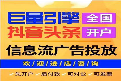 百度推广开户技巧揭秘：如何降低广告成本